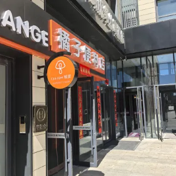 Chifeng CJIA Apartment (Hongshan Wanda Plaza)