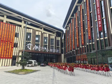 Qingchuan Tangjiahe Panda Hotel Отели рядом с достопримечательностью «Qingxi Ancient City»