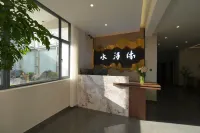 水澤緣Lakeview·雲棲湖畔丨白族美學觀景民宿（三義國際機場店）