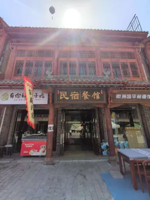 Linyuanlan Family Homestay (Xiaoxitian Scenic Area) Hotels in Xi County