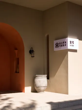 Nalaiti Echo Homestay Отели рядом с достопримечательностью «Nalati Raspberry Town»