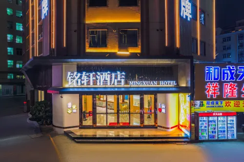 Mingxuan Hotel (Shantou Chaoyang Gurong Bus Station) Hotels in Shantou
