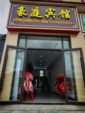 Luqu Haoting Hotel Отели в г. Луцюй