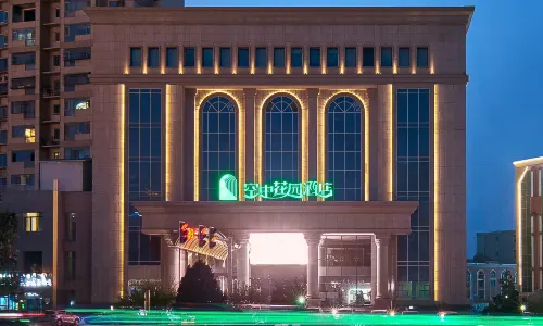 Sky Garden Hotel (Kashgar Ancient City Branch)