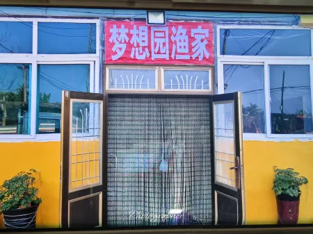 Mengxiangyuan Fisherman's Courtyard