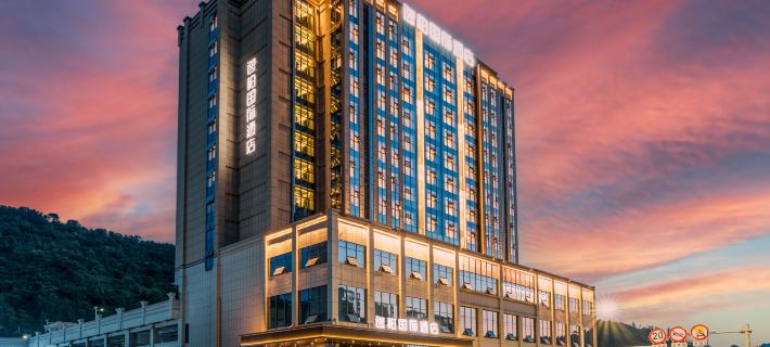 Yibo International Hotel Jishou Branch Hotels in Jishou