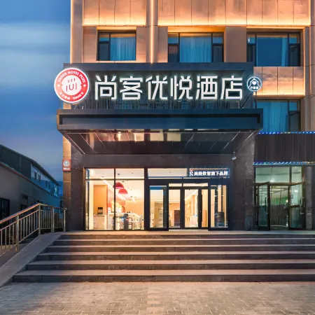 Shankee Coffee Style Hotel (Tekes Bagua Cheng)