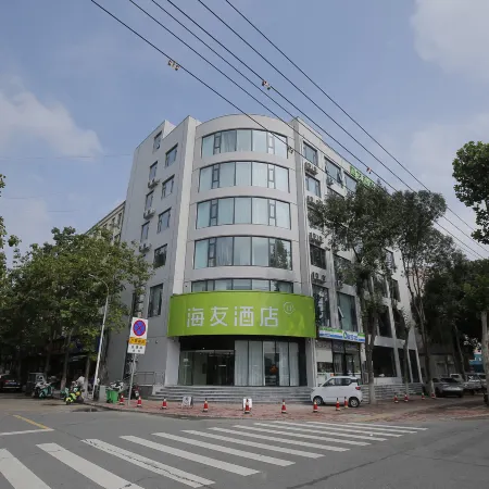Hi Inn (Puyang Wanda Plaza Shuixiu Street)