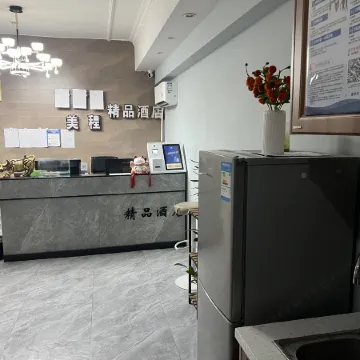 Meinian Homestay (Bengbu Wanda Plaza)