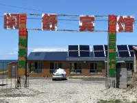 Gonghe Xianshu Hotel