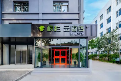 如家派柏·雲酒店（唐山開平開越路店） 鄰近東山游泳館（馬礦店）的酒店