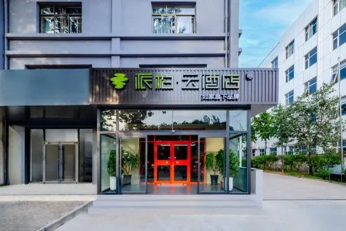 Home Inn Pie Cloud Hotel (Tangshan Kaiping Kaiyue Road Branch)