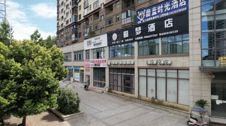 Wuchuan Yuanmeng Hotel Отели в г. Вучуань