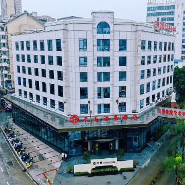 Sanming Tianyuan Lijing Hotel (Sanming Railway Station Branch)