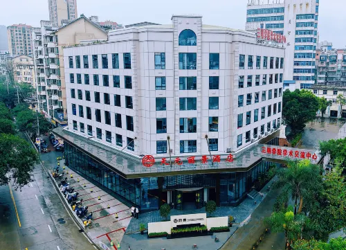 Sanming Tianyuan Lijing Hotel (Sanming Railway Station Branch) Hotel a Sanming