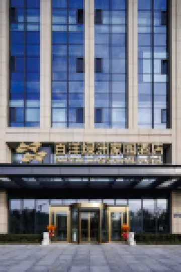 QingDao BAHEAL OASIS HOME HOTEL