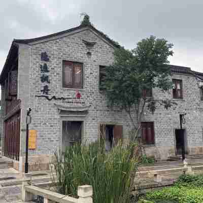 南京棲霞頤和隱逸楓丹飯店 Hotel Exterior