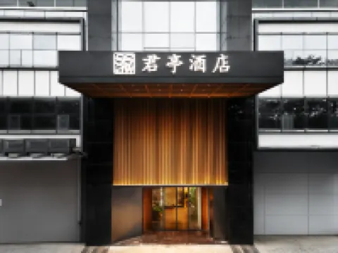 SSAW Hotel Shenzhen Qianhai Nantou Ancient Town Hoteles cerca de Nantou Ancient Town Museum