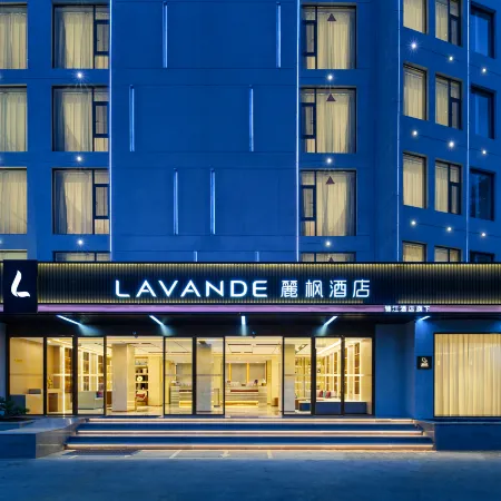 Lavande Hotel (Qijiang Qilin Garden Branch)