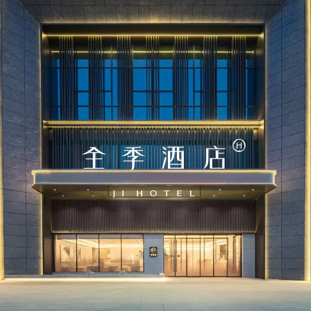 Quanjie Hotel (Xianyang Fenghe Forest Park Metro Station Branch)