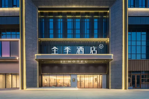 Quanjie Hotel (Xianyang Fenghe Forest Park Metro Station Branch) - เปิดใหม่