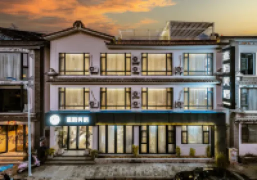 Yanmo · Vista｜Panoramic Sky Garden Overlooking Cangshan & Erhai – Boutique Retreat (South Gate)