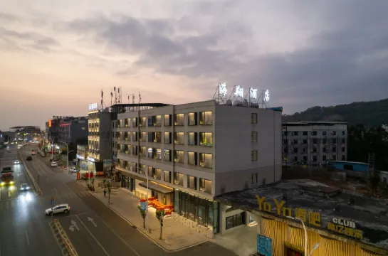 Haixiang Hotel (Gulei Economic Development Zone)