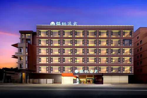 Cat's Faraway Hotel (Lingshui Nanwan Monkey Island)
