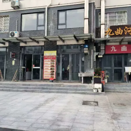 Tianzhu Mountain Shanyueji Homestay