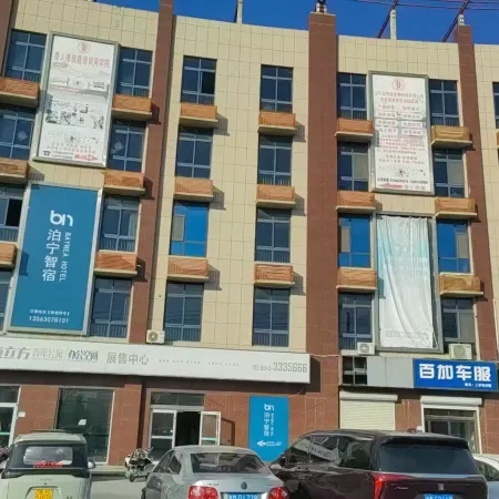 Boning Zhisu Apartment
