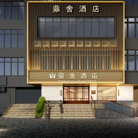 Dingshe Hotel (Yongqingfang, Shamian Island, Guangzhou)