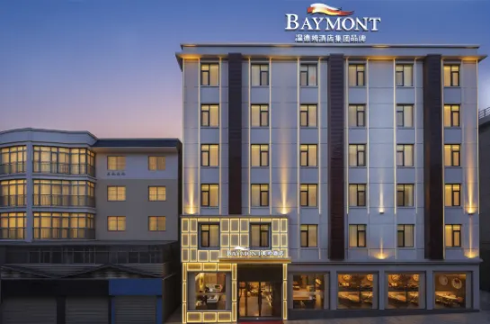 Wyndham Mi-Yin Hotel (Diqing Wesi Branch)