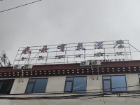 米朵有氧酒店 - WiFi