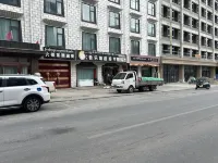City 118 Select Hotel - Park Yeri