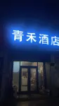 Qinglu Hotel - 2 stjerner