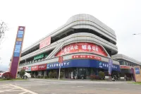 全季悅飯店（遂川八角樓文化藝術中心廣場店）