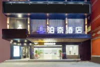 泊奈酒店