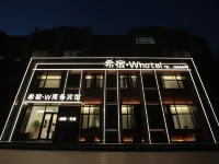 希宿•W商務賓館 Hotels in Fuxin