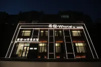 希宿•W商務賓館