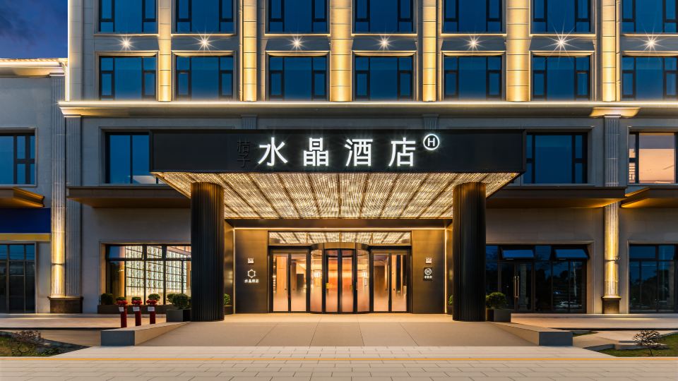 Beihai Silver Beach Qiaogang Style Street Orange Crystal Hotel