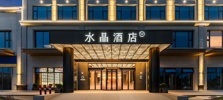 Beihai Silver Beach Qiaogang Style Street Orange Crystal Hotel Hotels in Beihai