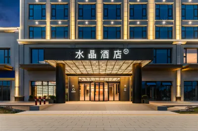 Beihai Silver Beach Qiaogang Style Street Orange Crystal Hotel Hotels in Qiaogang Beach/Fengqing Street