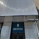 THUNDEROBOT Hotel (Linfen Wangfujing Shangcheng)
