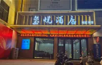 Xiyue Smart Scenic Hotel