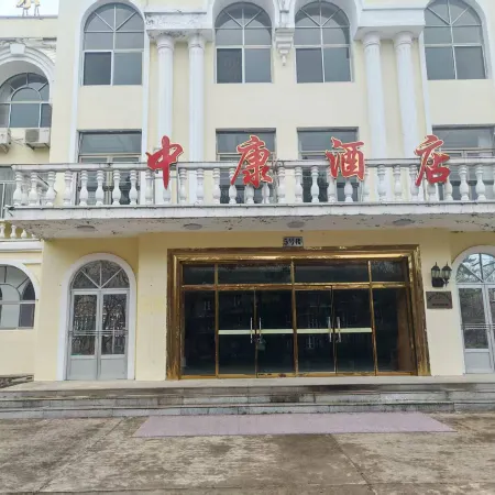 Ning'an Zhongkang Hotel (Lake Jingpo Scenic Area)
