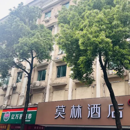 Moling Hotel (Changsha Changsha County Window of the World Colorful Box)