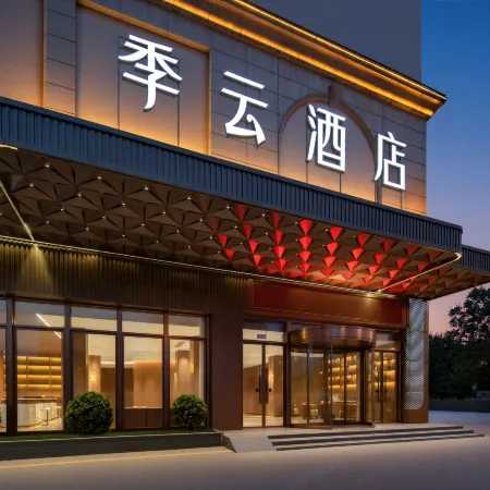 Jinjiang Jiyun Hotel (Anhai Shangyuecheng)