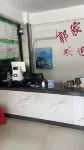 Langfeng Shanyun Homestay - เปิดใหม่