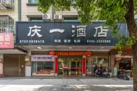 Topological E-sports Homestay (Miluo Station) - Esports