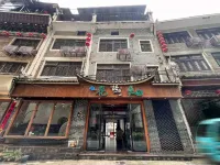 Mengyuhua Inn - Inns